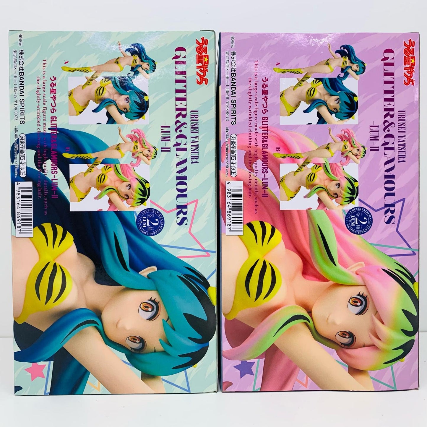 【中古】 全2種セット""ラム""GLITTER&GLAMOURS-LUM-Ⅱ「うる星やつら」【フィギュア】