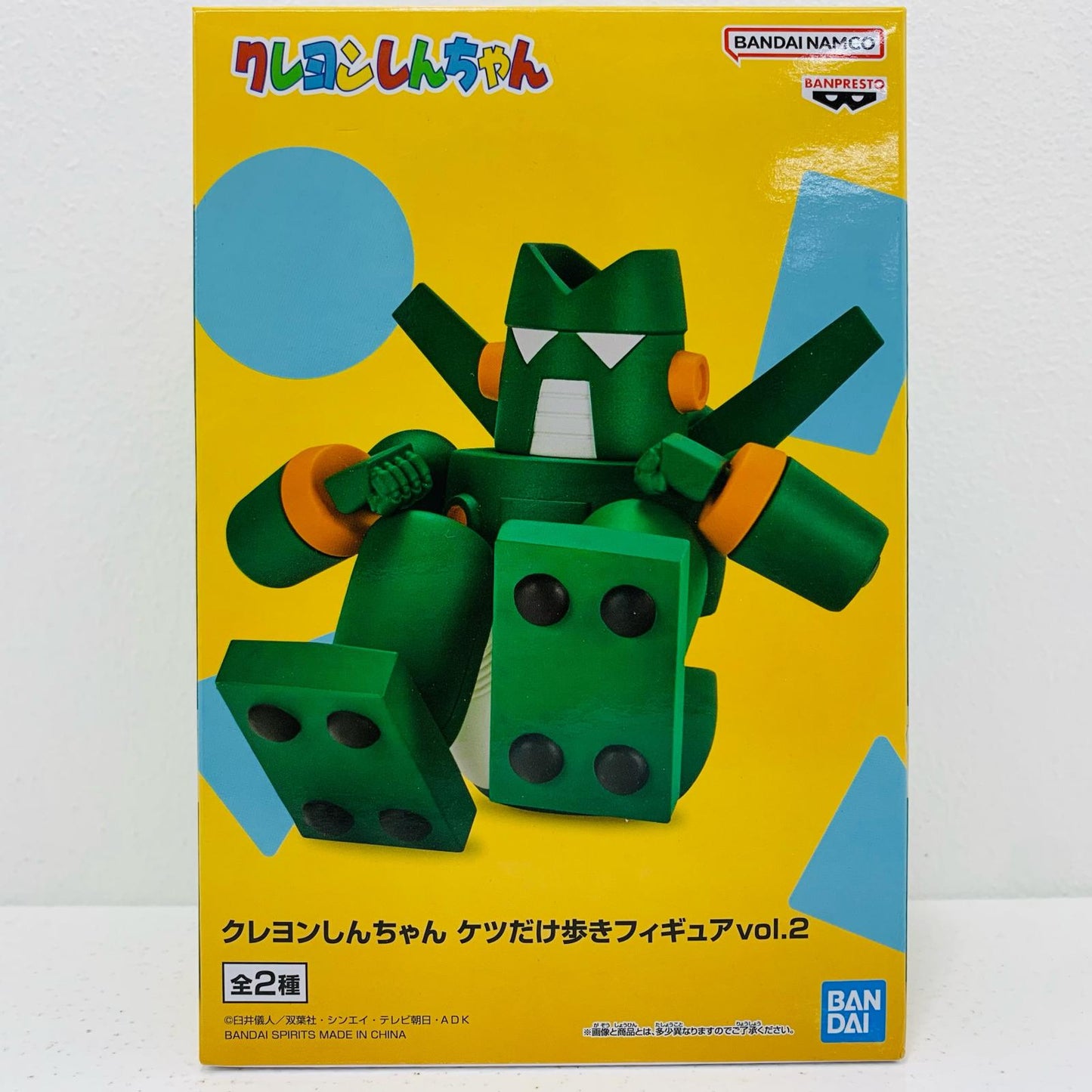 【中古】 カンタム・ロボ""ケツだけ歩きフィギュアvol.2「クレヨンしんちゃん」【フィギュア】