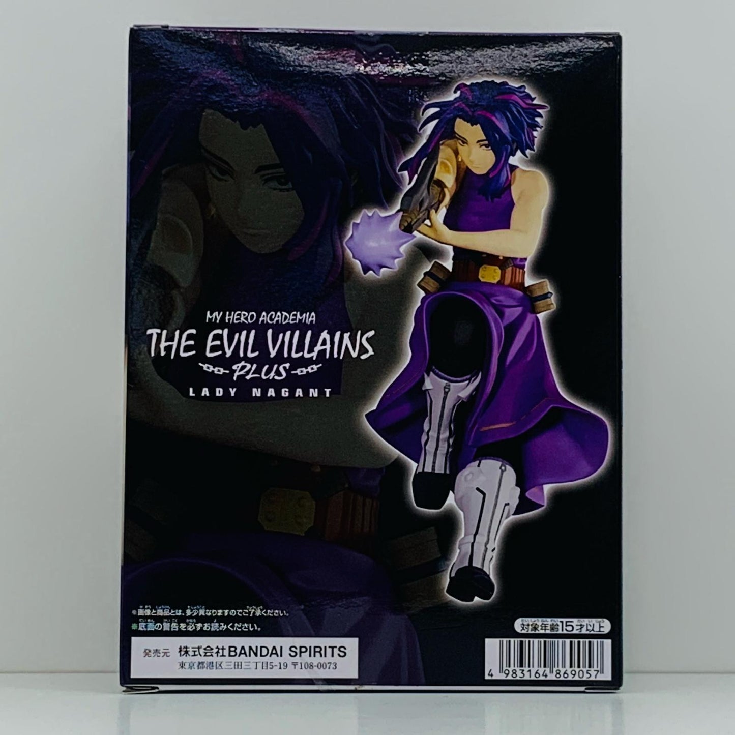 【中古】 レディ・ナガンTHEEVILVILLAINS-PLUS-LADYNAGANT「僕のヒーローアカデミア」【フィギュア】【飾磨店】