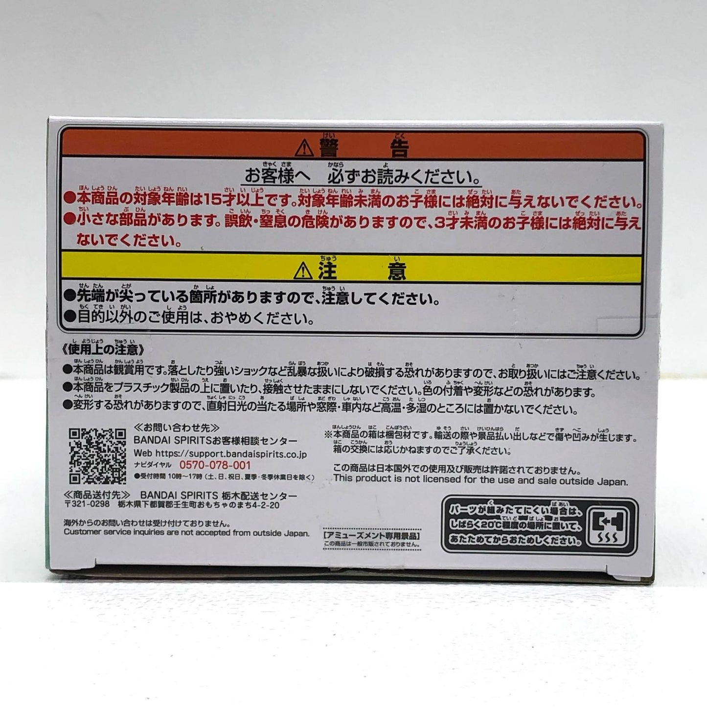 【中古】 シオン~ヴェルドラパーカー~「転生したらスライムだった件」【フィギュア】【飾磨店】