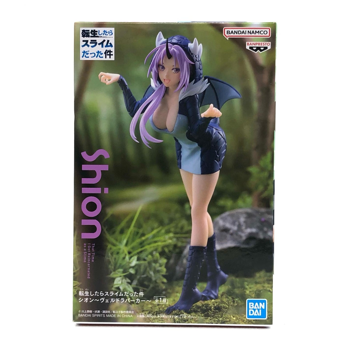 【中古】 シオン~ヴェルドラパーカー~「転生したらスライムだった件」【フィギュア】【飾磨店】