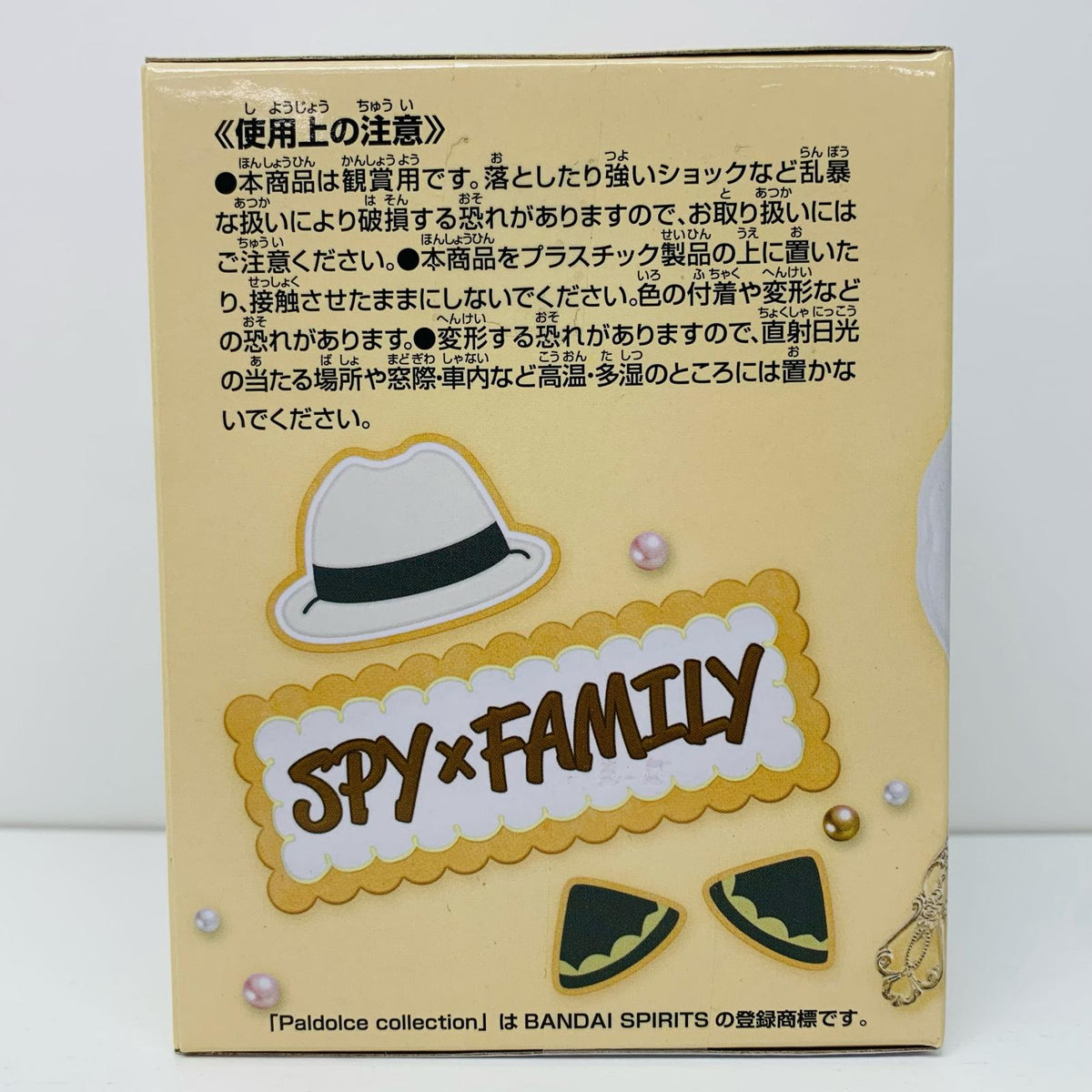 フィギュア アーニャ・フォージャーPaldolcecollectionvol.2「SPY×FAMILY」 アーニャ・フォージャー Paldolce collection vol.2 2703970【フィギュア】