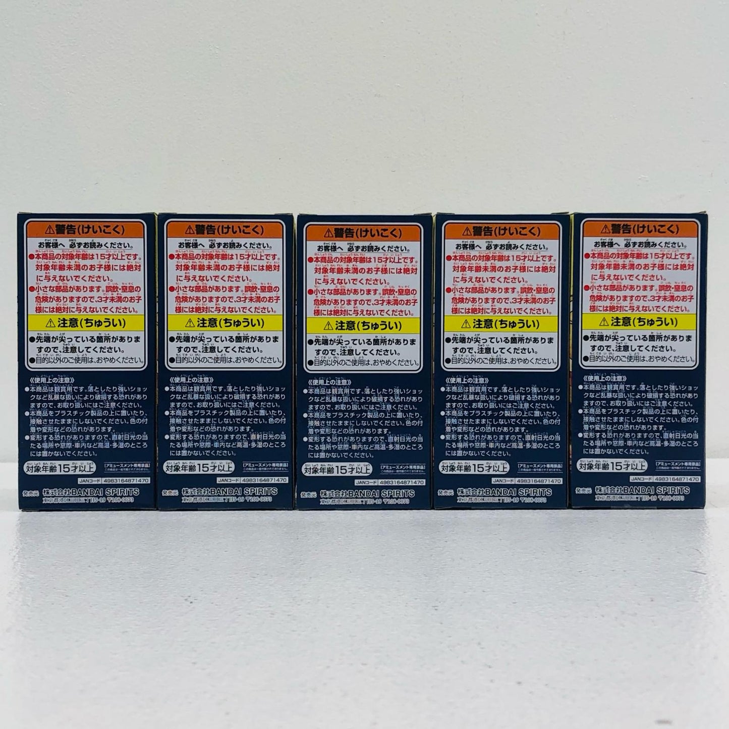 【中古】 全5種セットWCFvol.2(ANetflixSeries:ONEPIECE)「ワンピース(Netflix)」【フィギュア】