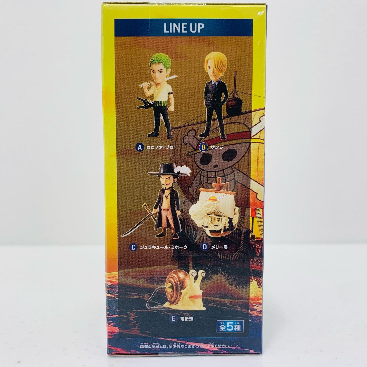 【中古】 サンジWCFvol.2(ANetflixSeries:ONEPIECE)「ワンピース(Netflix)」【フィギュア】