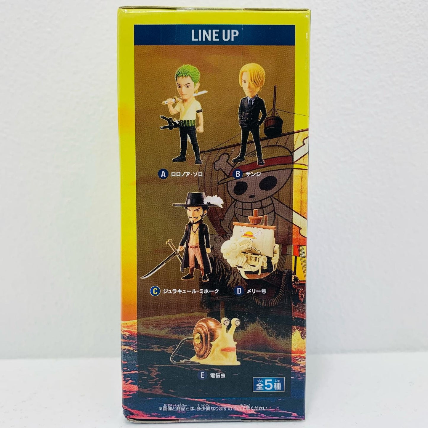 【中古】 ジュラキュール・ミホークWCFvol.2(ANetflixSeries:ONEPIECE)「ワンピース(Netflix)」【フィギュア】【飾磨店】