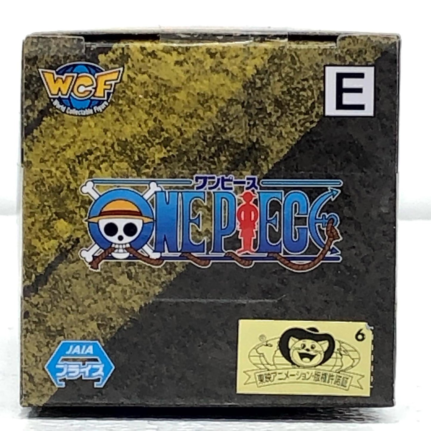 【中古】 ワンピース フィギュア ストロンガー WCF トラファルガー・ローVS黒ひげ海賊団 2705193【フィギュア】【加古川物流】