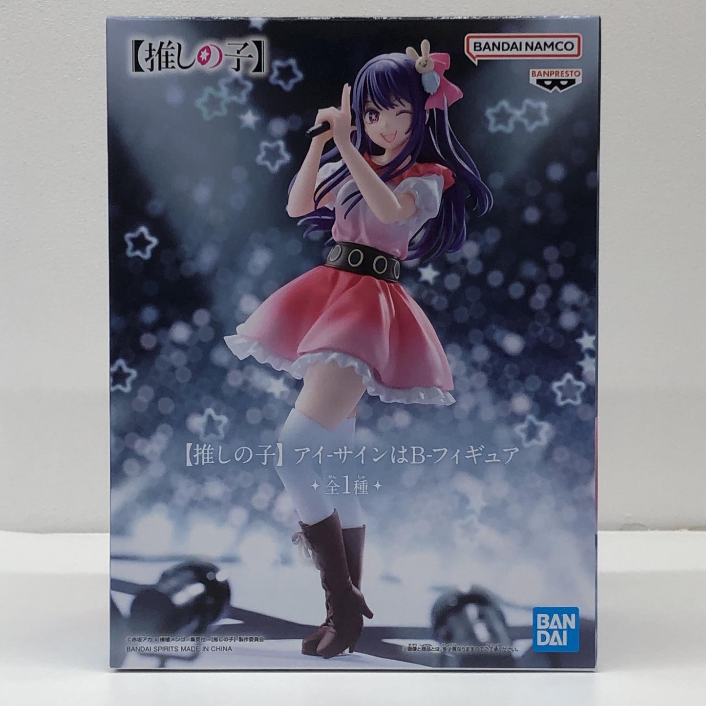 【中古】 アイ-サインはB-フィギュア「推しの子」【フィギュア】【加古川物流】