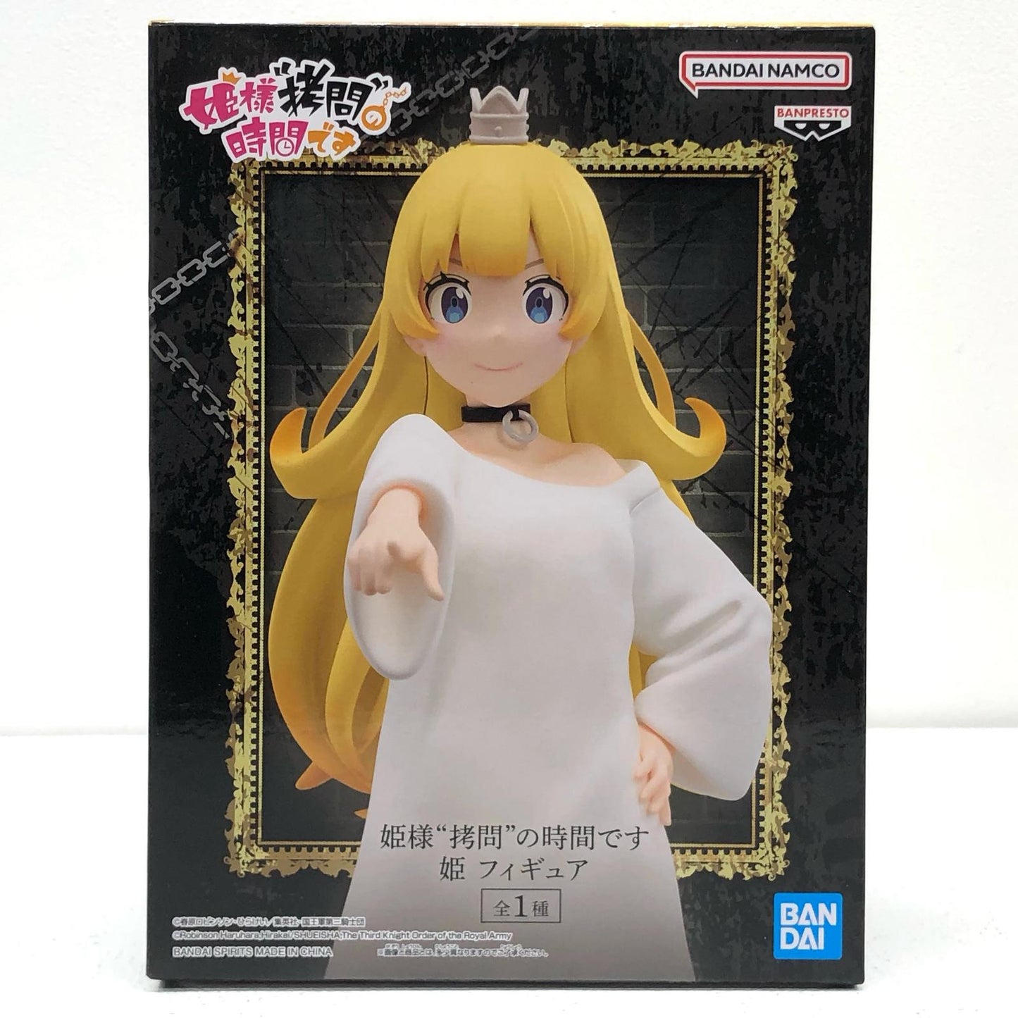 【中古】 姫""フィギュア「姫様“拷問”の時間です」 姫様“拷問”の時間です フィギュア 姫 2661021【フィギュア】【飾磨店】