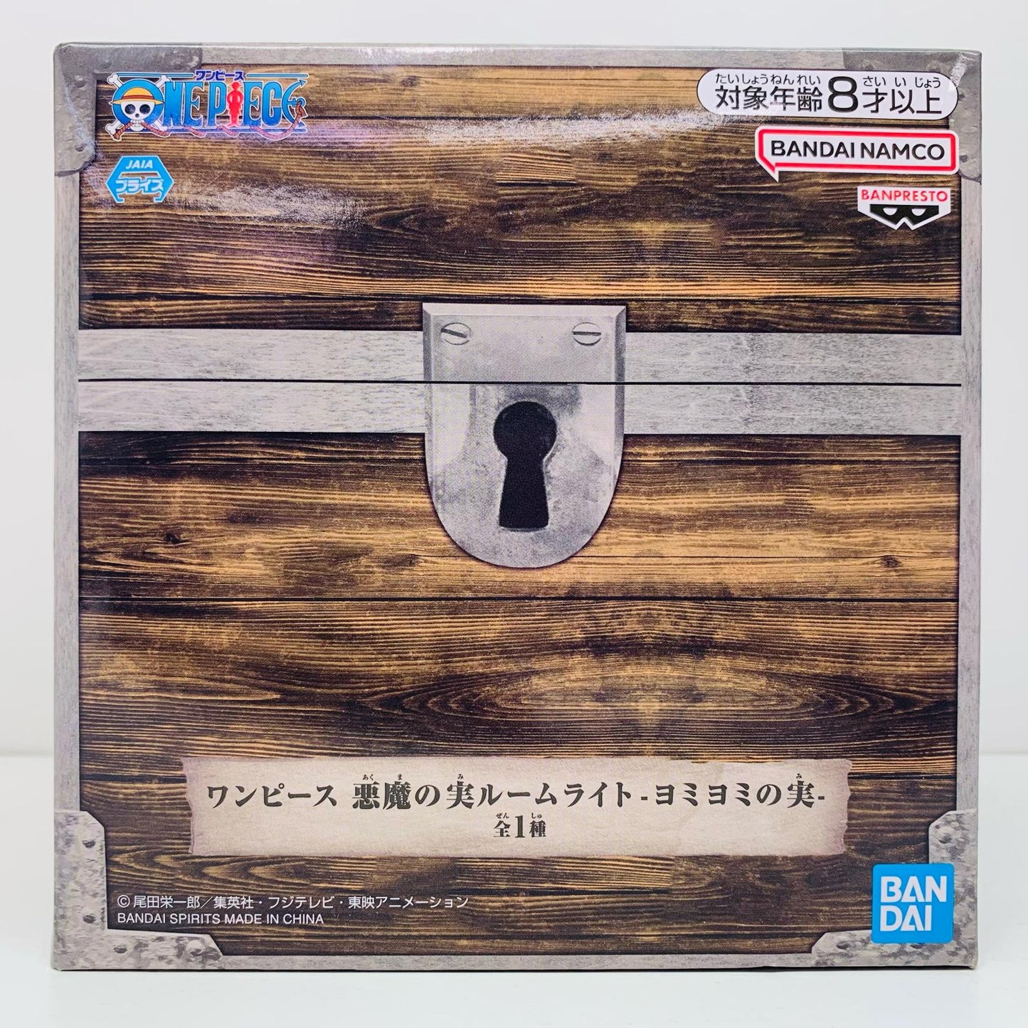 【中古】 ヨミヨミの実""悪魔の実ルームライト「ワンピース」【フィギュア】