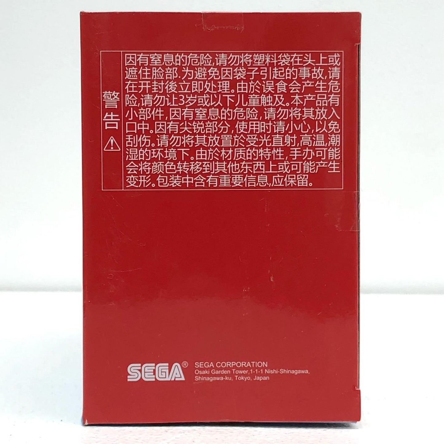 【中古】 “アルファ”アナザーカラーVer.Luminasta「陰の実力者になりたくて!」【フィギュア】