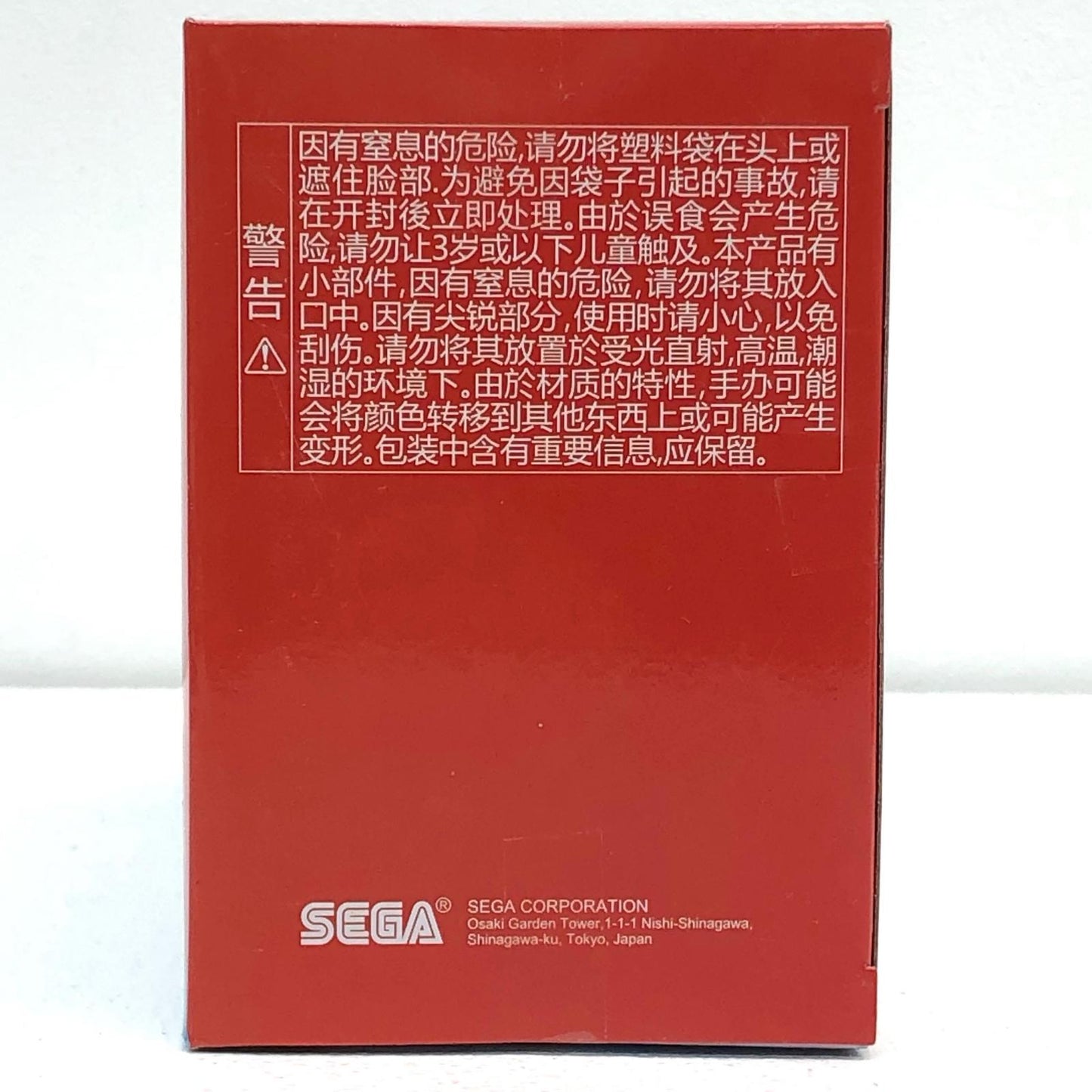 【中古】 “ベータ”アナザーカラーVer.Luminasta「陰の実力者になりたくて!」【フィギュア】
