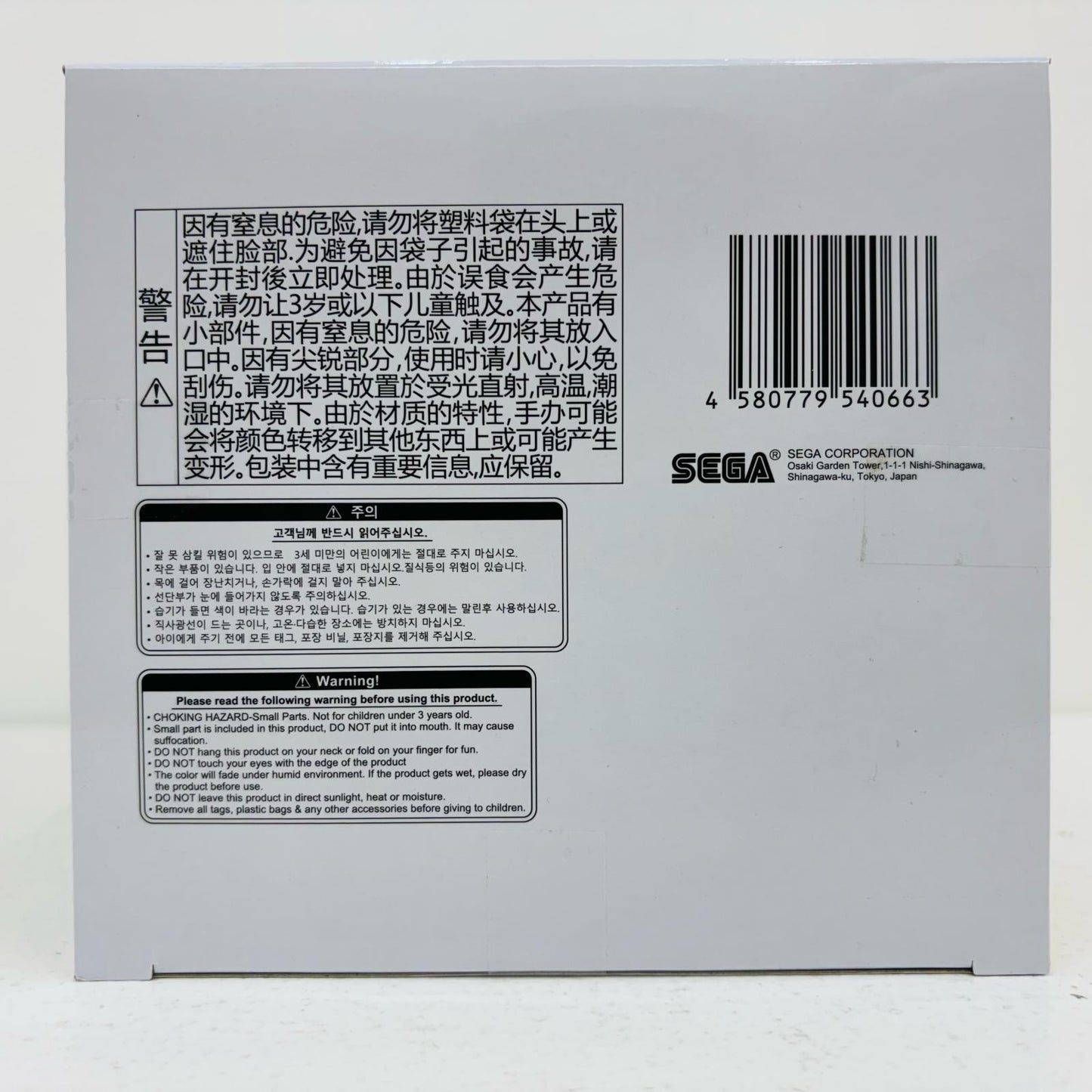 【中古】 “レム”-熾天使-Luminasta「Re:ゼロから始める異世界生活」【フィギュア】【飾磨店】