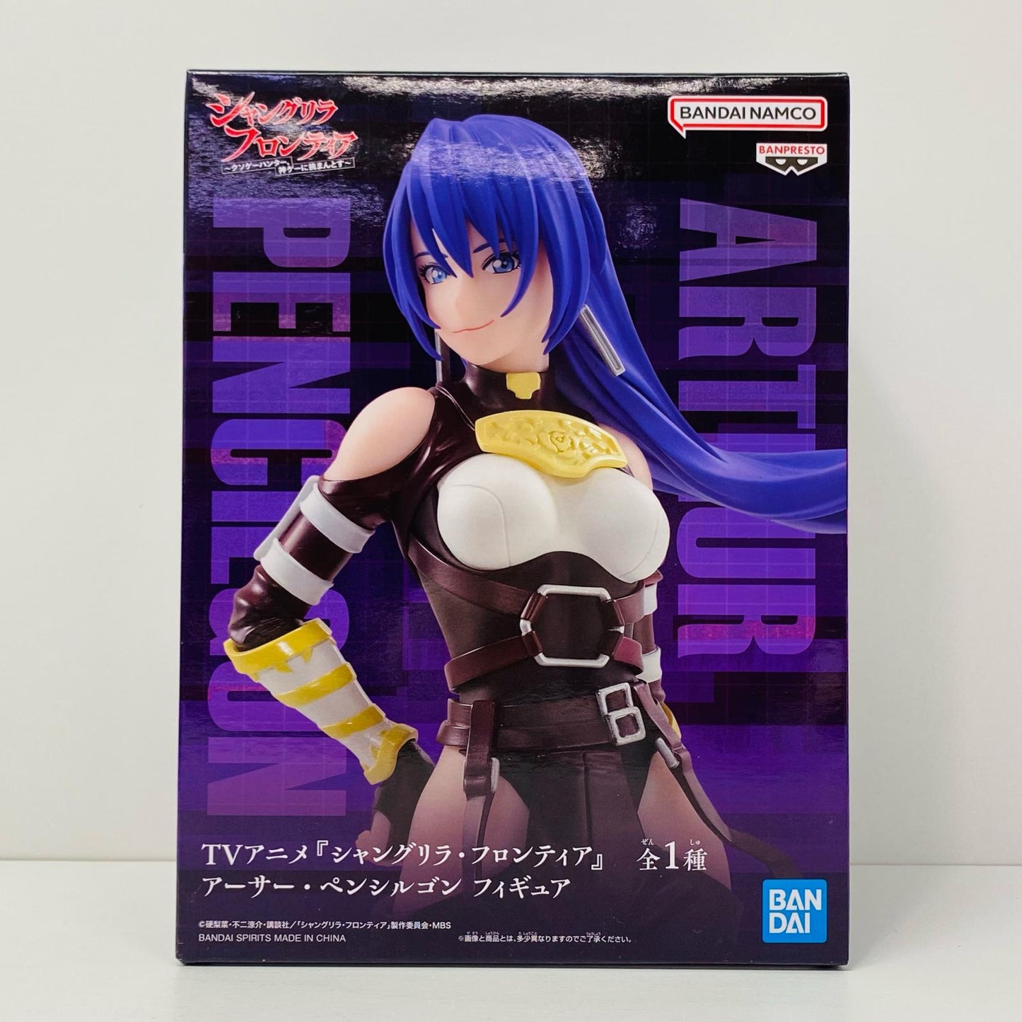 【中古】 アーサー・ペンシルゴLuminasta「シャングリラ・フロンティア」【フィギュア】【飾磨店】