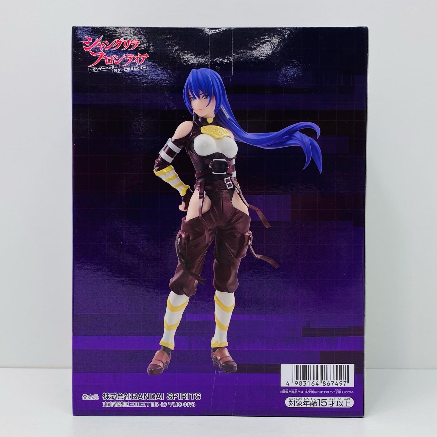 【中古】 アーサー・ペンシルゴLuminasta「シャングリラ・フロンティア」【フィギュア】【飾磨店】