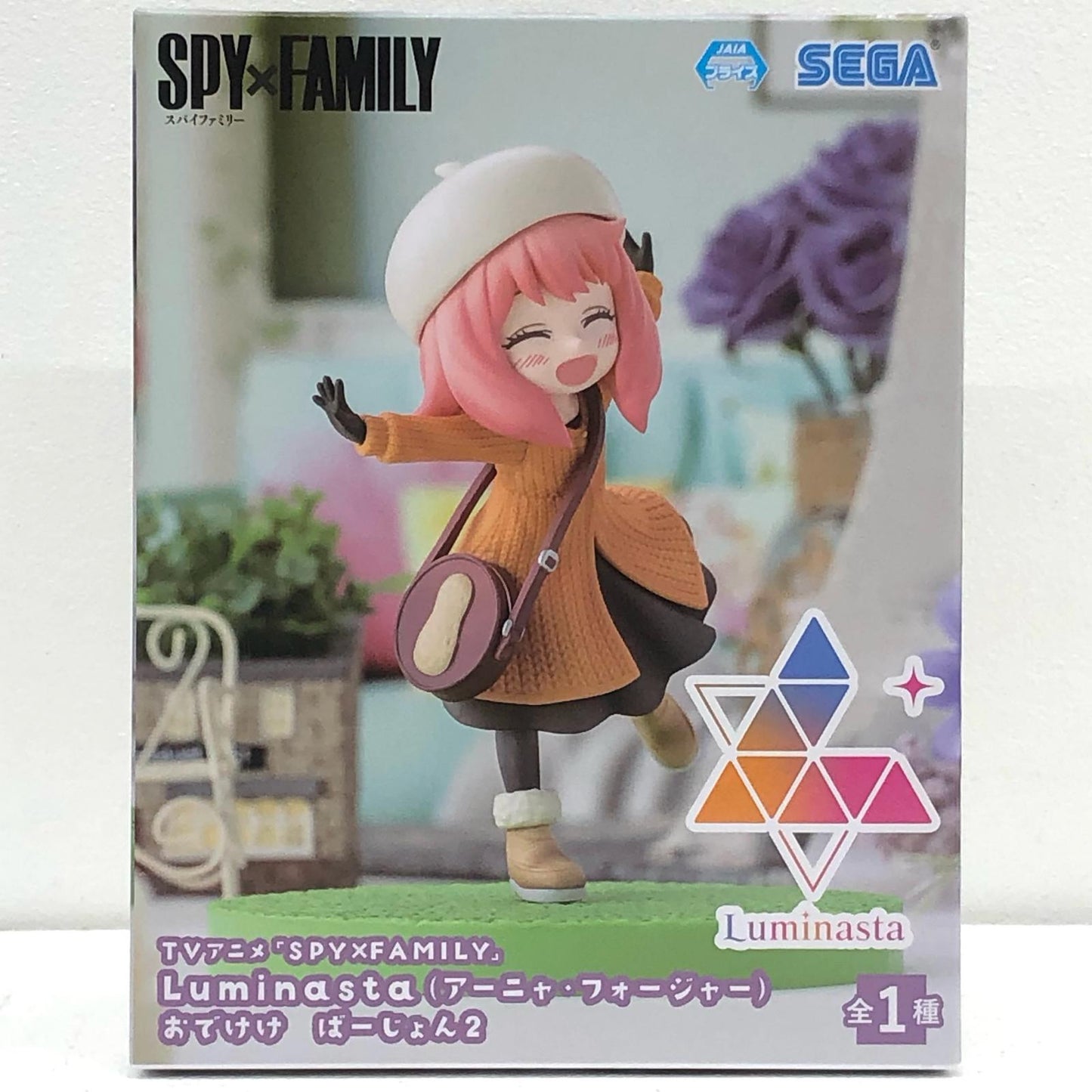 【中古】 アーニャ・フォージャーおでけけばーじょん2Luminasta「SPY×FAMILY」【フィギュア】【加古川物流】