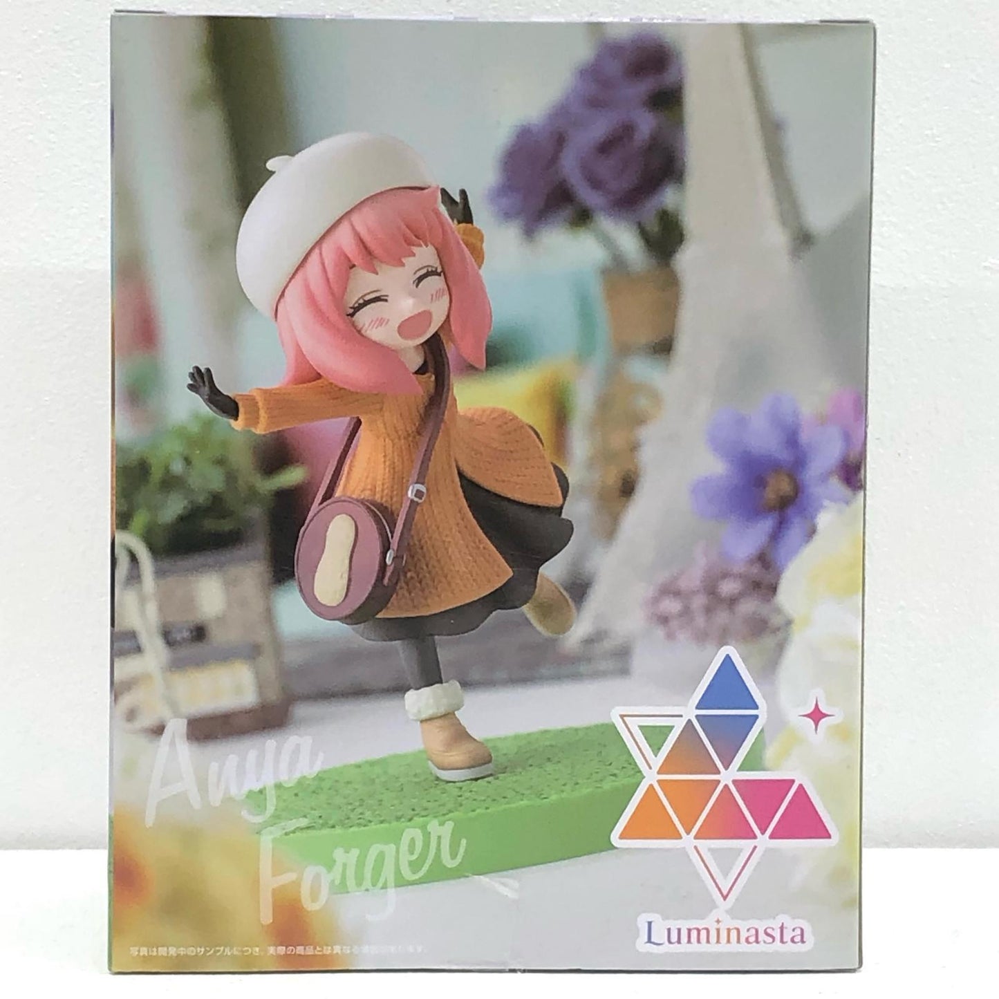 【中古】 アーニャ・フォージャーおでけけばーじょん2Luminasta「SPY×FAMILY」【フィギュア】【加古川物流】