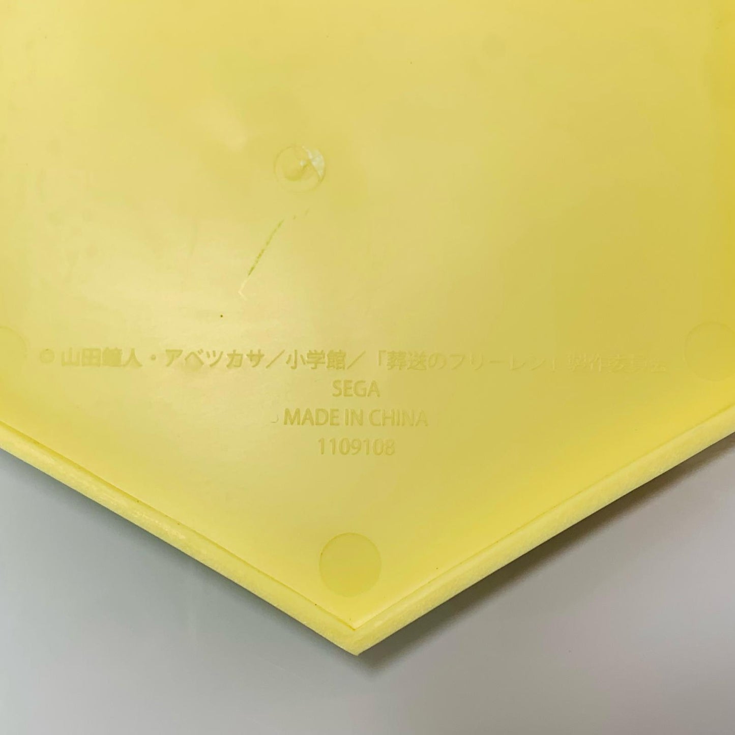 【中古】 “フェルン”Luminasta「葬送のフリーレン」【フィギュア】【飾磨店】