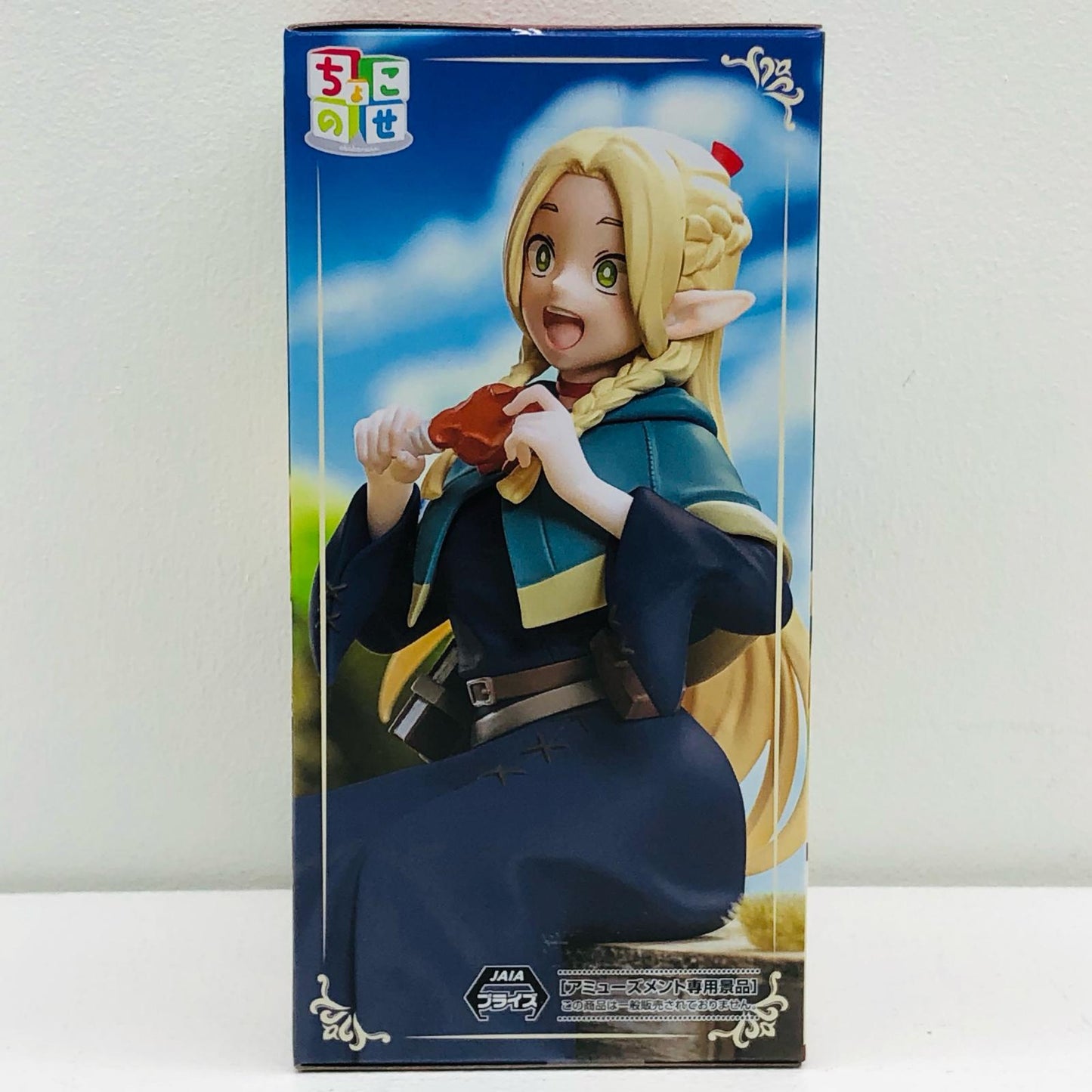 【中古】 ダンジョン飯 フィギュア マルシル ちょこのせプレミアム D121423【フィギュア】【加古川物流】