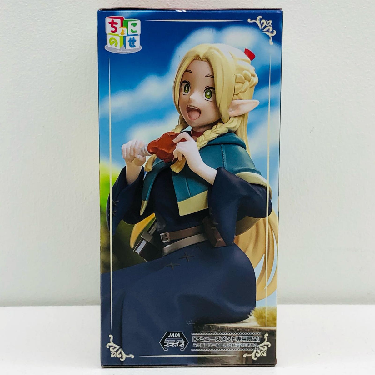 フィギュア “マルシル”ちょこのせプレミアムフィギュア「ダンジョン飯」 マルシル ちょこのせプレミアム D121423【フィギュア】【加古川物流】