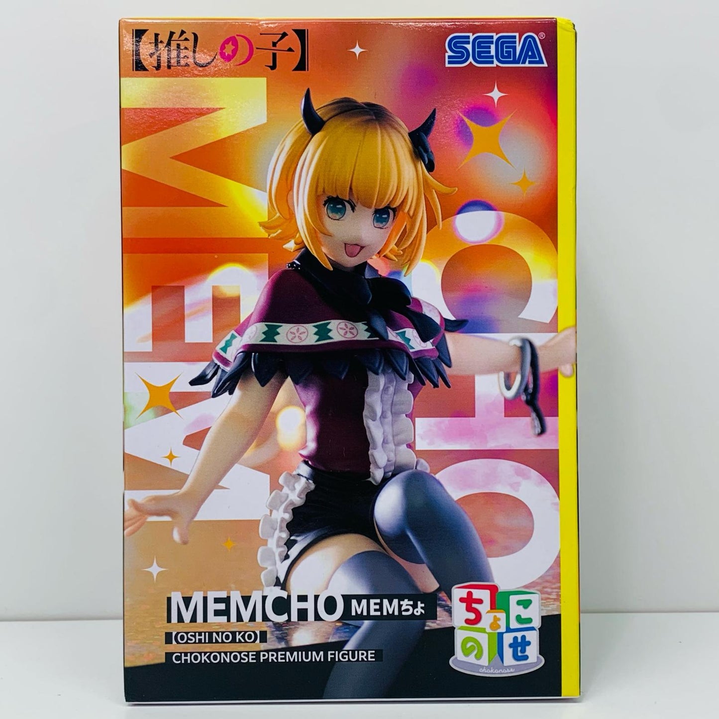 【中古】 “MEMちょ”ちょこのせプレミアムフィギュア「推しの子」【フィギュア】【飾磨店】