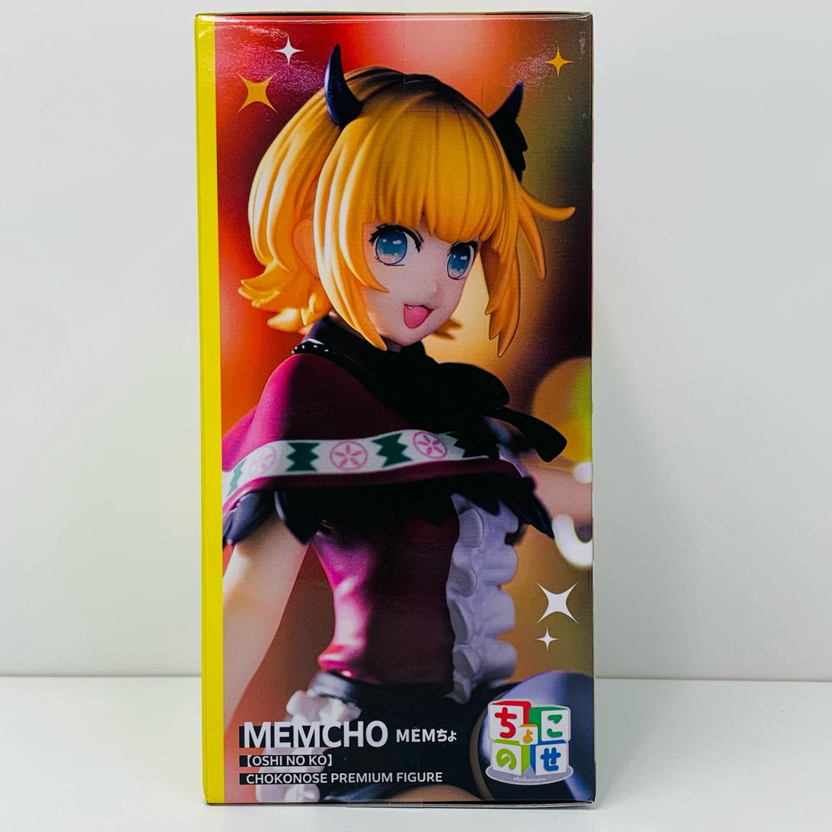 フィギュア “MEMちょ”ちょこのせプレミアムフィギュア「推しの子」 MEMちょ ちょこのせプレミアム D120916【フィギュア】【加古川物流】