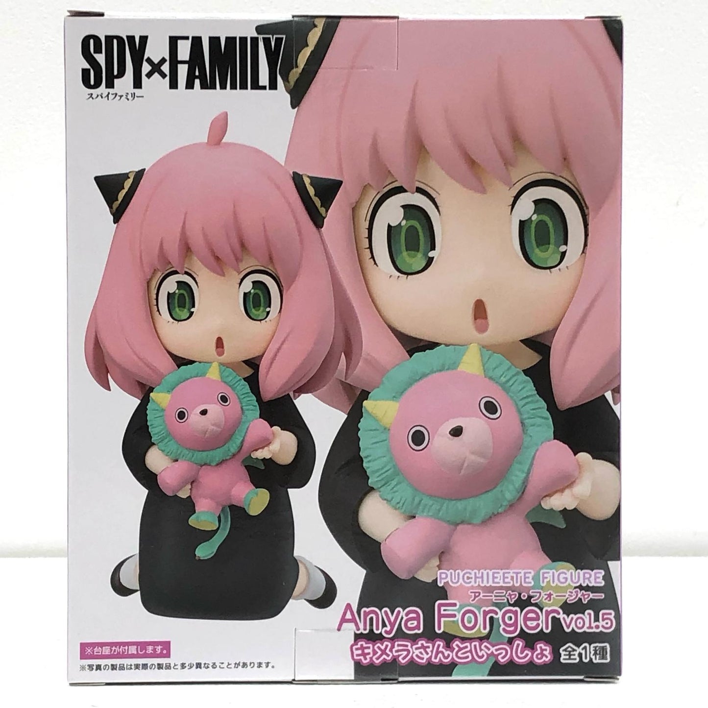 【中古】 アーニャ・フォージャーvol.5キメラさんといっしょプチエットフィギュア「SPY×FAMILY」【フィギュア】