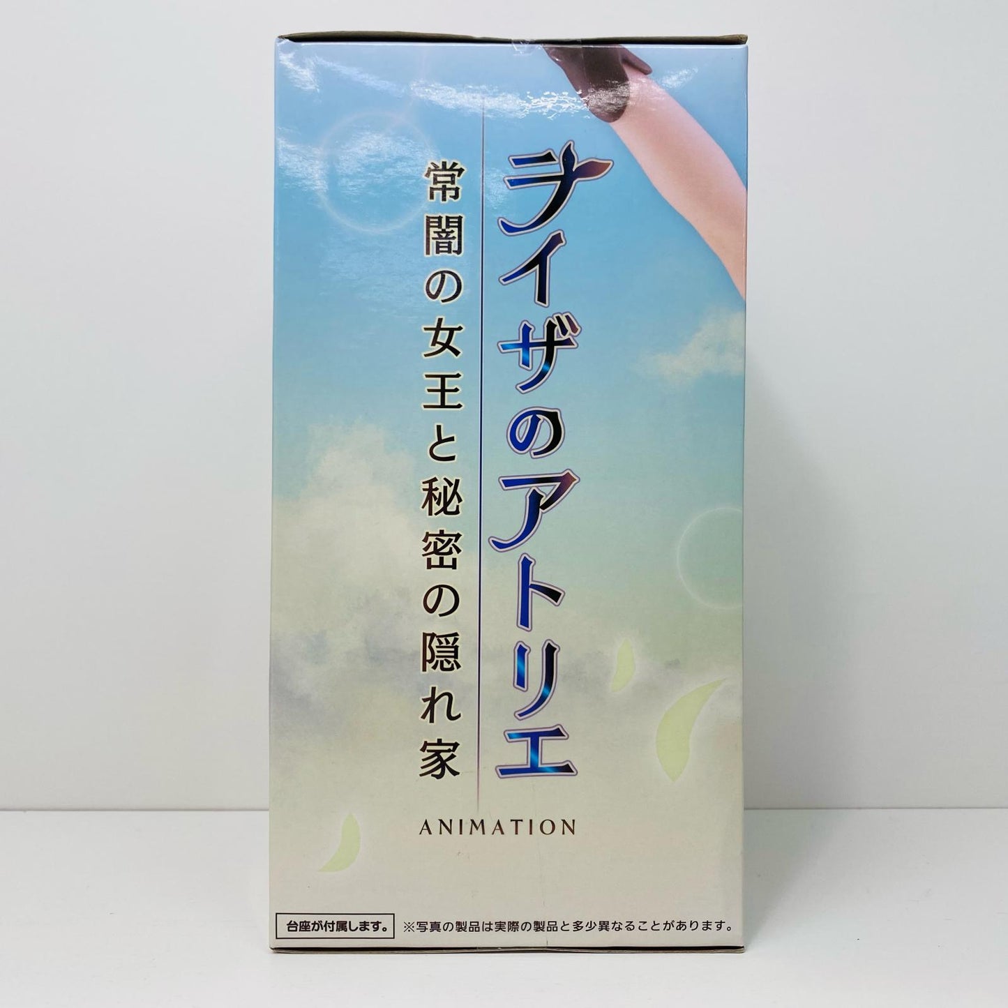 フィギュア ライザCorefulフィギュア「ライザのアトリエ~常闇の女王と秘密の隠れ家~」 ライザ Coreful 451696500【フィギュア】【加古川物流】