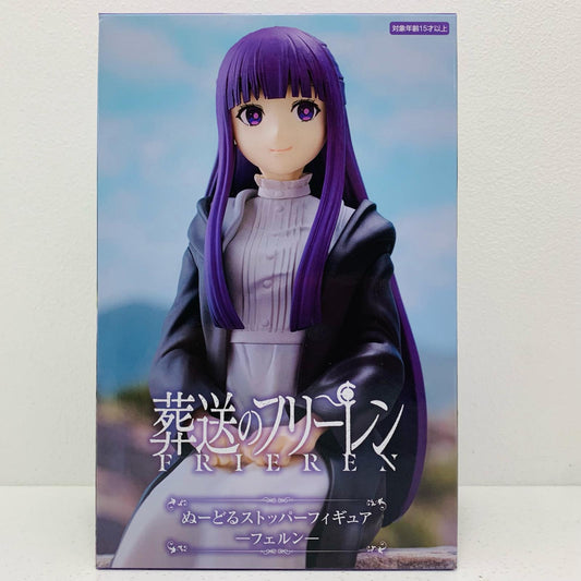 【中古】 フェルンぬーどるストッパーフィギュア「葬送のフリーレン」【フィギュア】