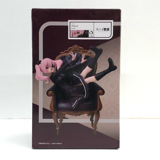 【中古】 アネット1/7スケールフィギュア「スパイ教室」【フィギュア】