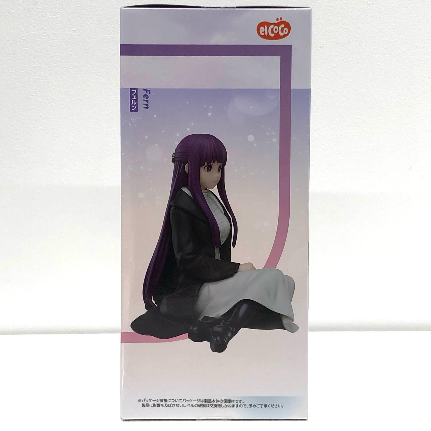 【中古】 フェルン1/7スケールフィギュア「葬送のフリーレン」【フィギュア】【飾磨店】