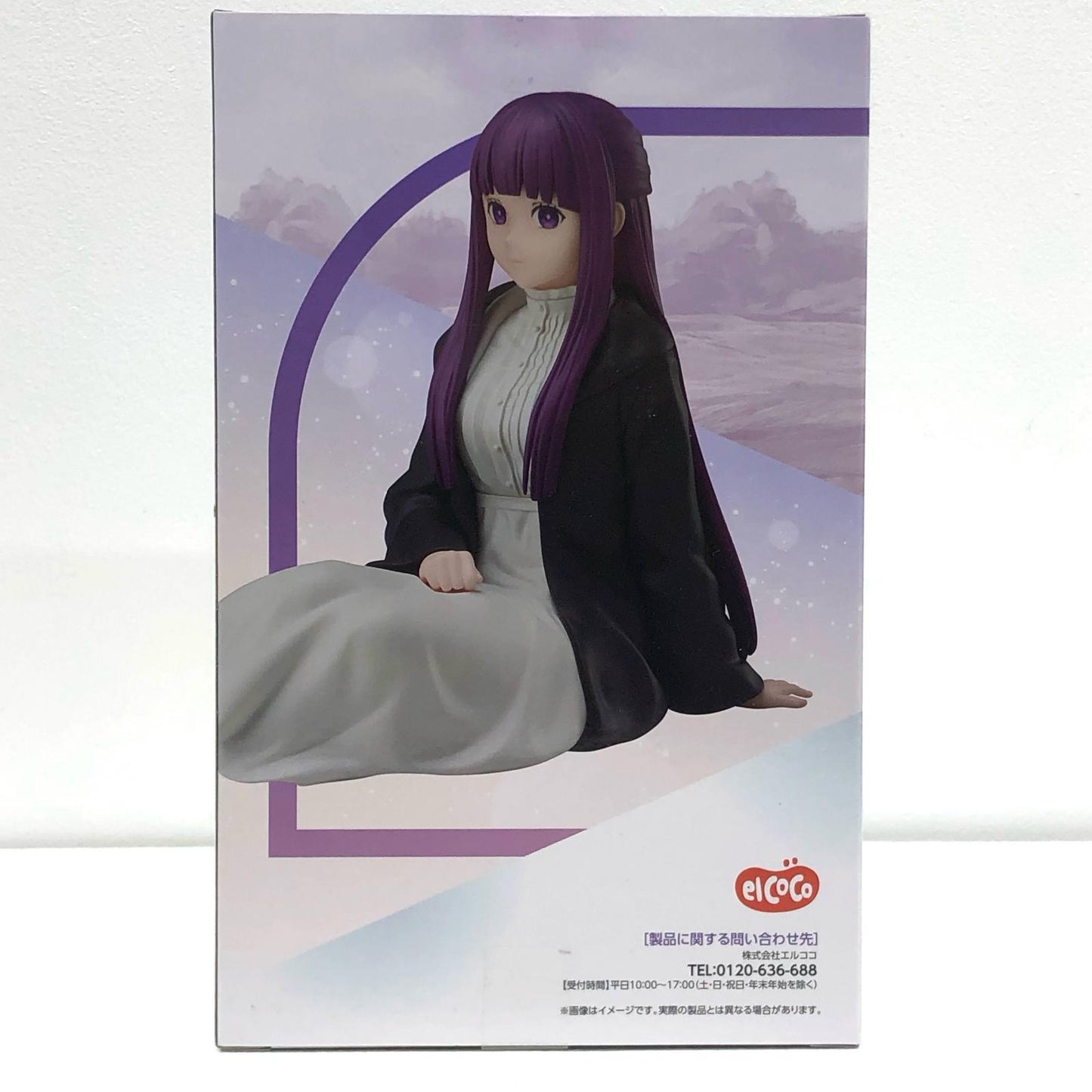 【中古】 フェルン1/7スケールフィギュア「葬送のフリーレン」【フィギュア】【飾磨店】