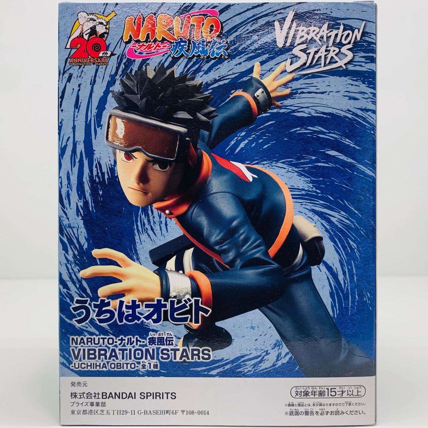 【中古】 うちはオビトVIBRATIONSTARS-UCHIHAOBITO-「NARUTO-ナルト-疾風伝」【フィギュア】
