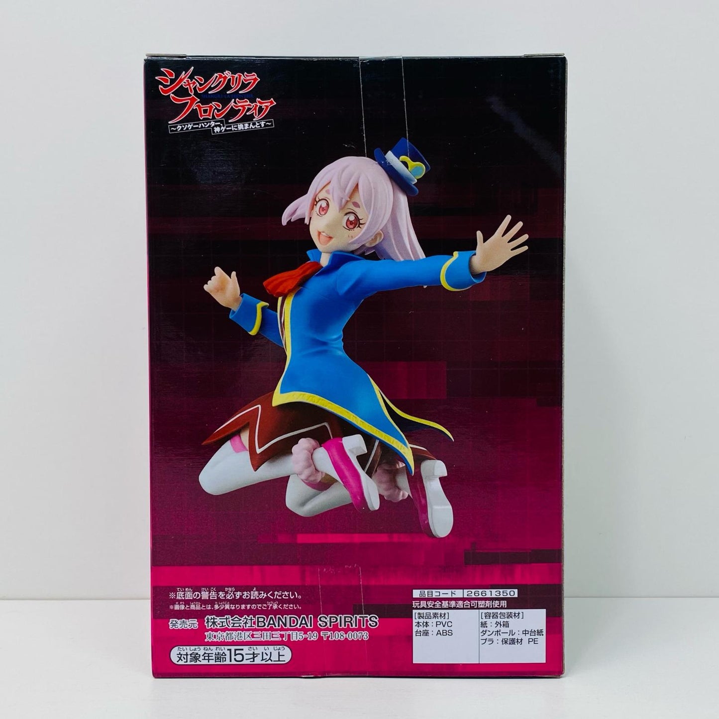 【中古】 エムル/フィギュア「シャングリラ・フロンティア」【フィギュア】【飾磨店】