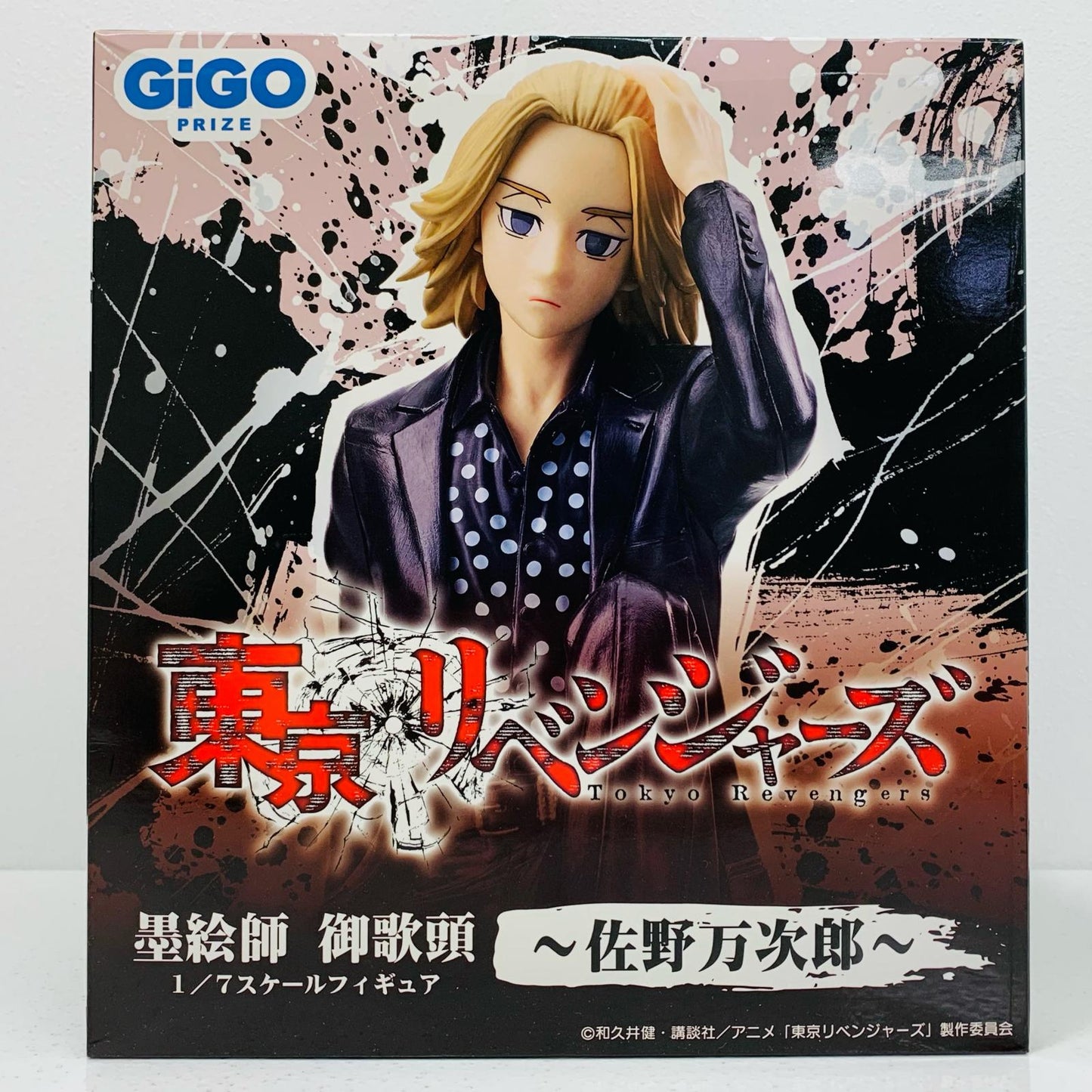 【中古】 佐野万次郎/墨絵師御歌頭1/7スケールフィギュアGiGO限定「東京リベンジャーズ」【フィギュア】