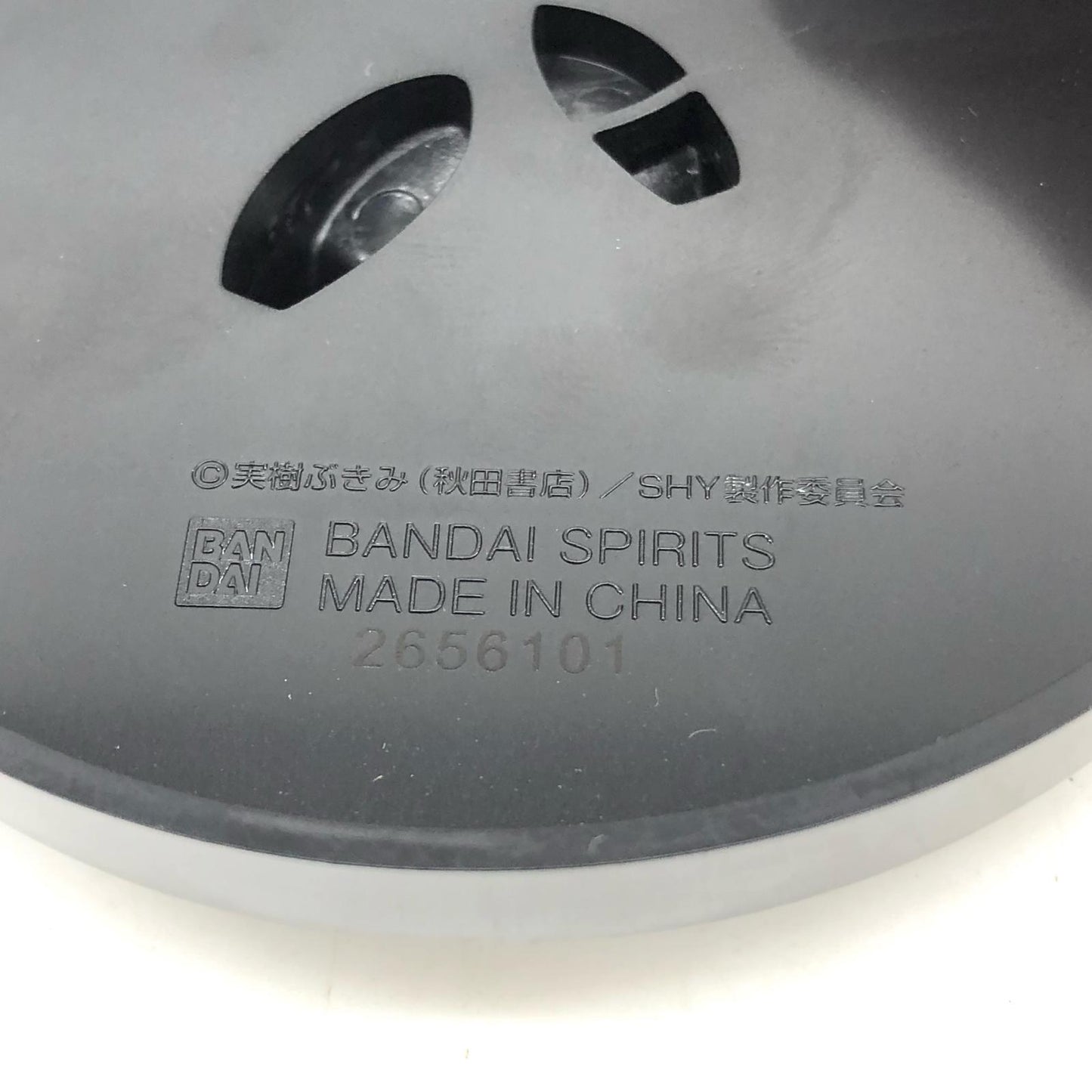 【中古】 シャイ/フィギュア「SHY」 SHY フィギュア シャイ 2656101【フィギュア】【飾磨店】