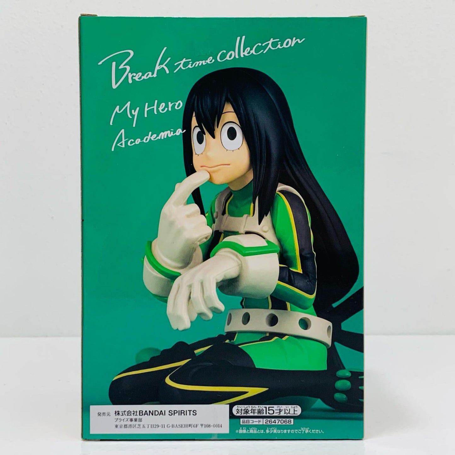 【中古】 蛙吹梅雨Breaktimecollectionvol.6「僕のヒーローアカデミア」 僕のヒーローアカデミア フィギュア 蛙吹梅雨 Break time collection vol.6 2647068【フィギュア】【飾磨店】