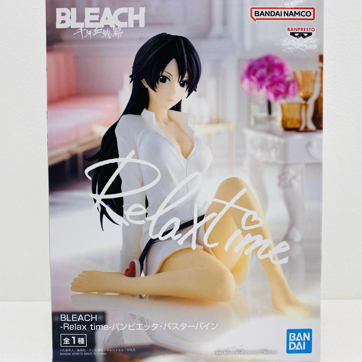 【中古】 バンビエッタ・バスターバイン-Relaxtime-「BLEACH-ブリーチ-」【フィギュア】