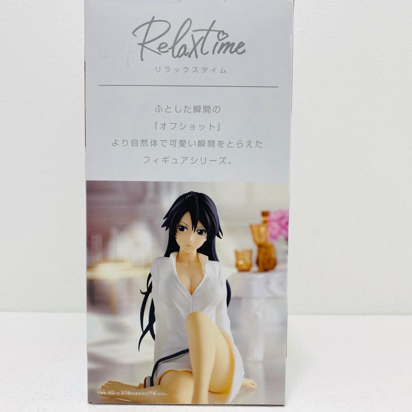 【中古】 バンビエッタ・バスターバイン-Relaxtime-「BLEACH-ブリーチ-」【フィギュア】
