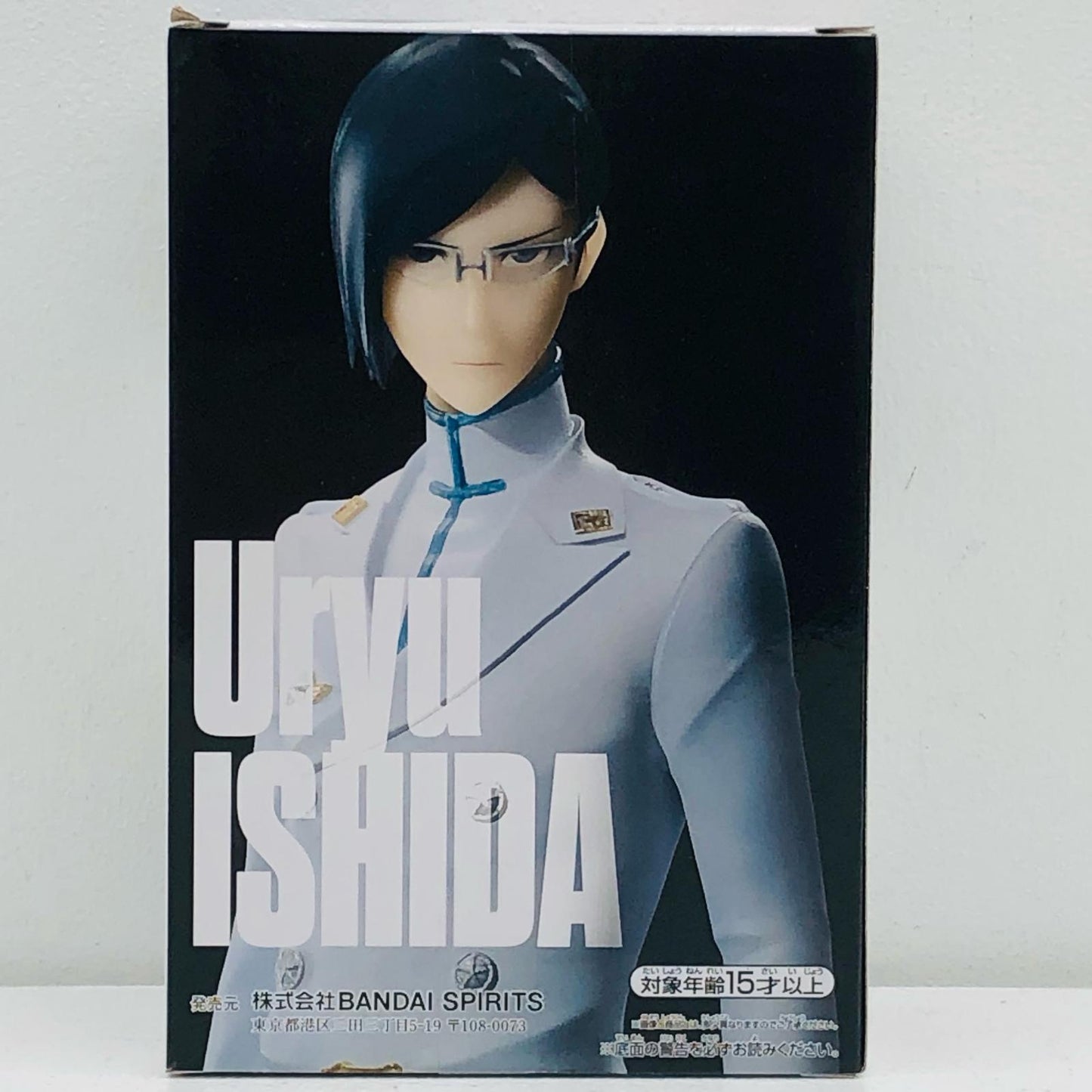 【中古】 石田雨竜SOLIDANDSOULS-黒崎一護&石田雨竜-「BLEACH-ブリーチ-」【フィギュア】【加古川物流】