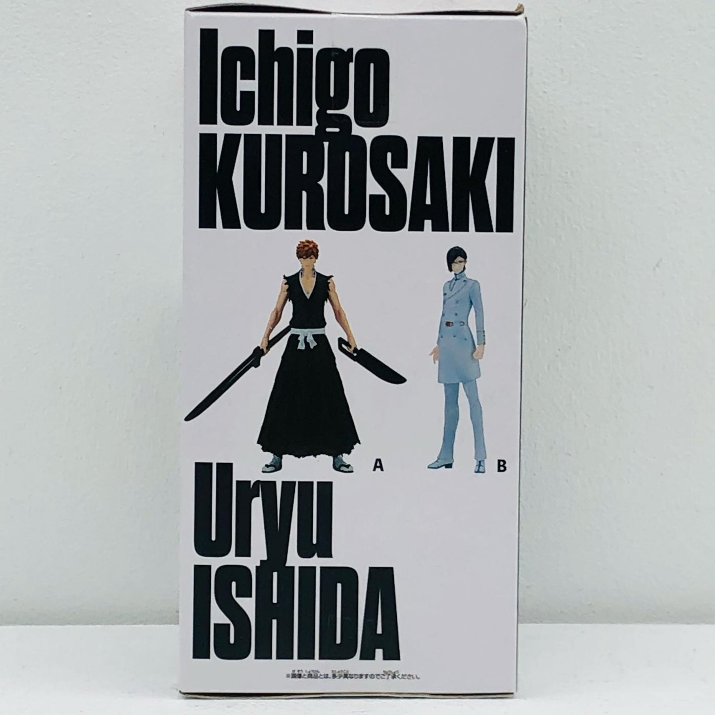 【中古】 石田雨竜SOLIDANDSOULS-黒崎一護&石田雨竜-「BLEACH-ブリーチ-」【フィギュア】【加古川物流】