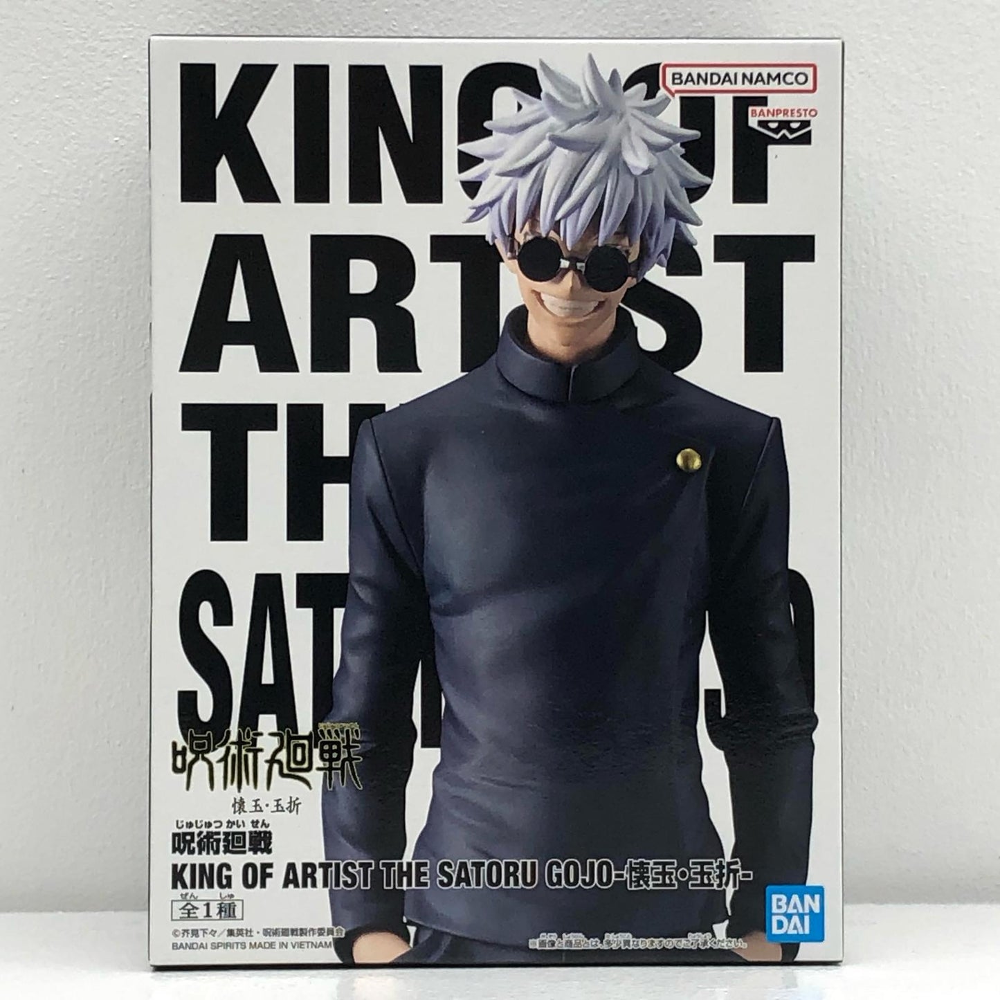 【中古】 五条悟KINGOFARTIST/THESATORUGOJO-懐玉・玉折-「呪術廻戦」【フィギュア】