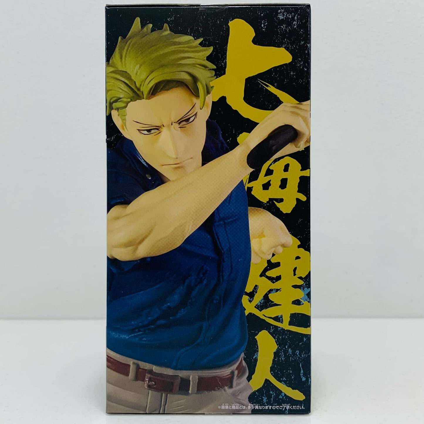 【中古】 七海建人/呪祓ノ術-七海建人2-「呪術廻戦」【フィギュア】【飾磨店】