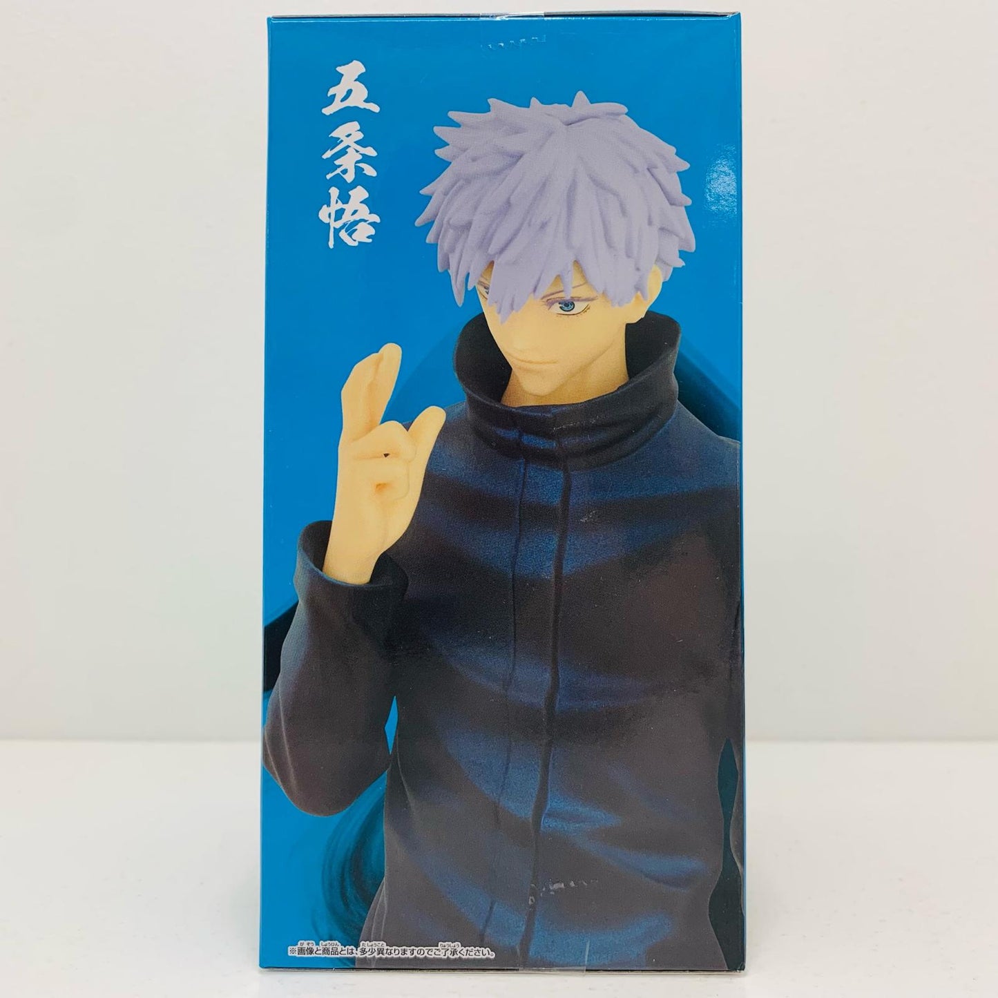 【中古】 五条悟/呪魂ノ型-五条悟&伏黒甚爾(懐玉・玉折)-「呪術廻戦」【フィギュア】