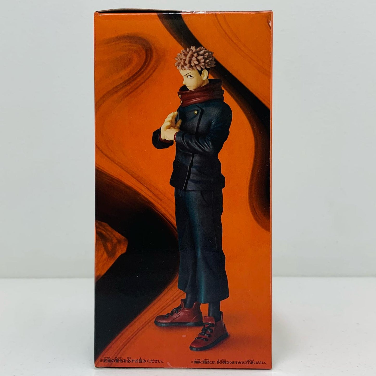 【中古】 虎杖悠仁/呪魂ノ型-虎杖悠仁&冥冥-「呪術廻戦」【フィギュア】