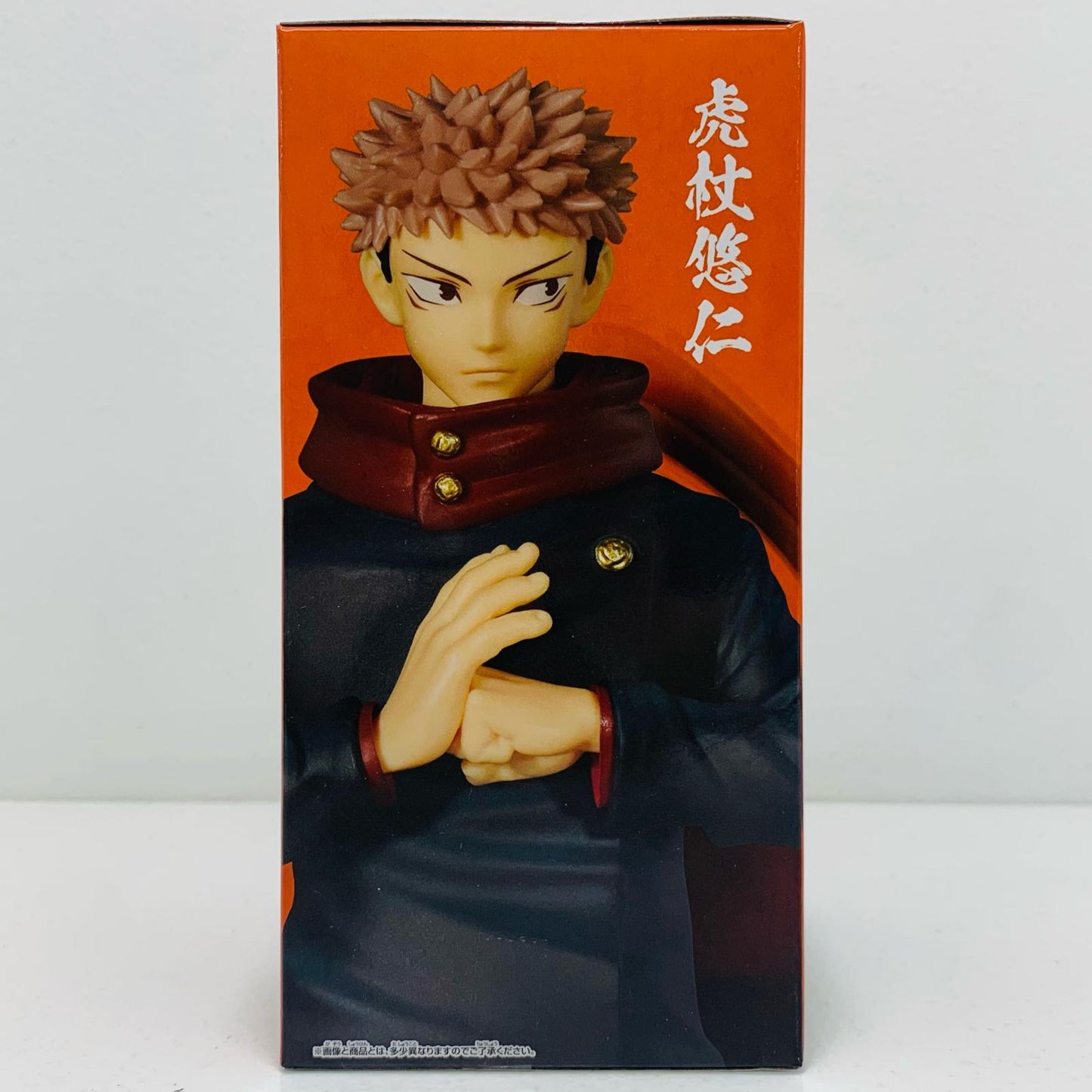 【中古】 虎杖悠仁/呪魂ノ型-虎杖悠仁&冥冥-「呪術廻戦」【フィギュア】