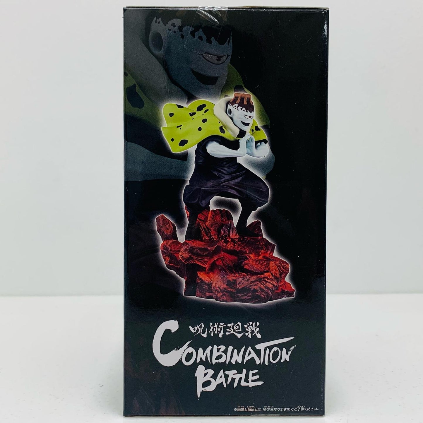 【中古】 呪術廻戦 フィギュア 漏瑚 Combination Battle 4 2615062【フィギュア】【加古川物流】