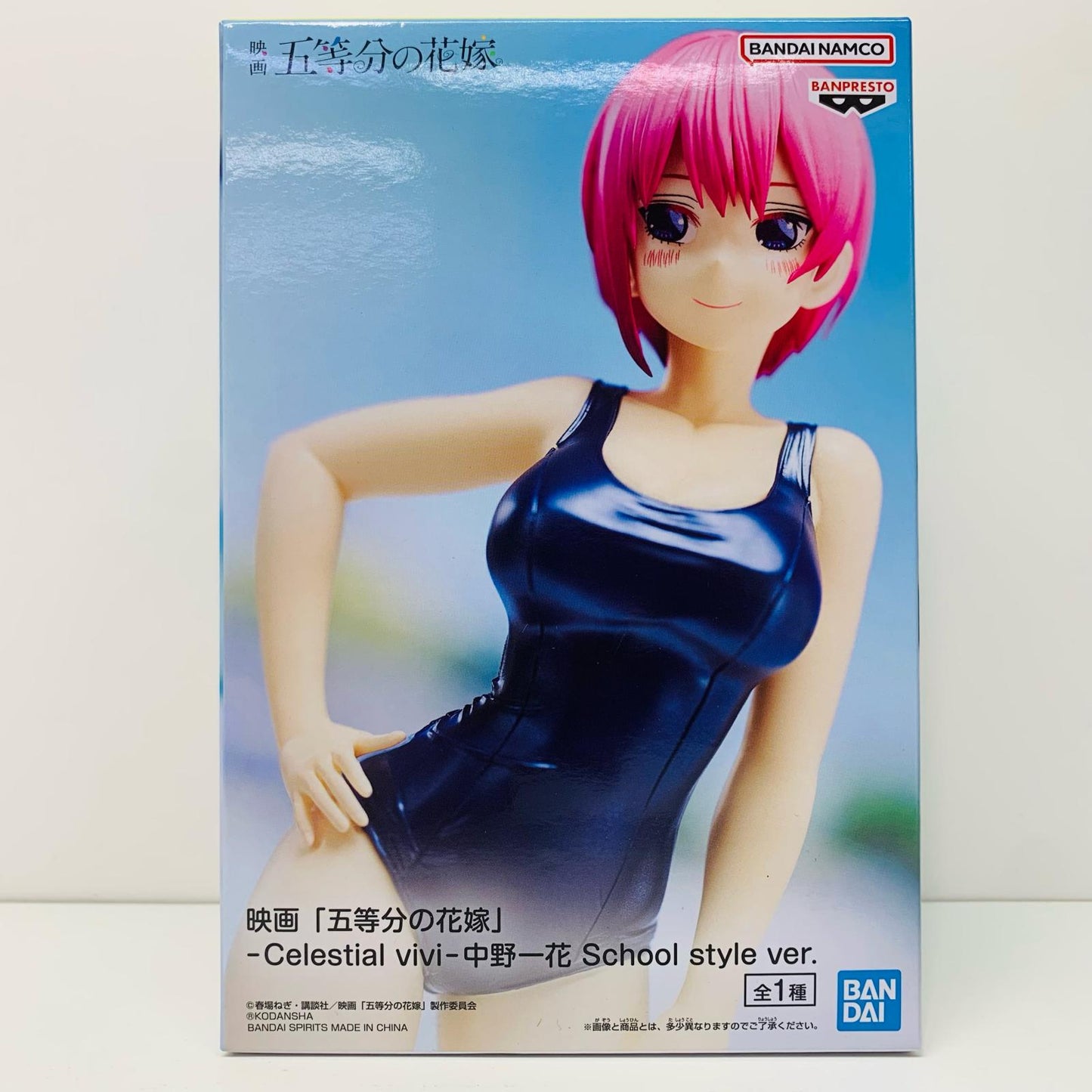 【中古】 中野一花Schoolstylever.-Celestialvivi-「映画五等分の花嫁」【フィギュア】