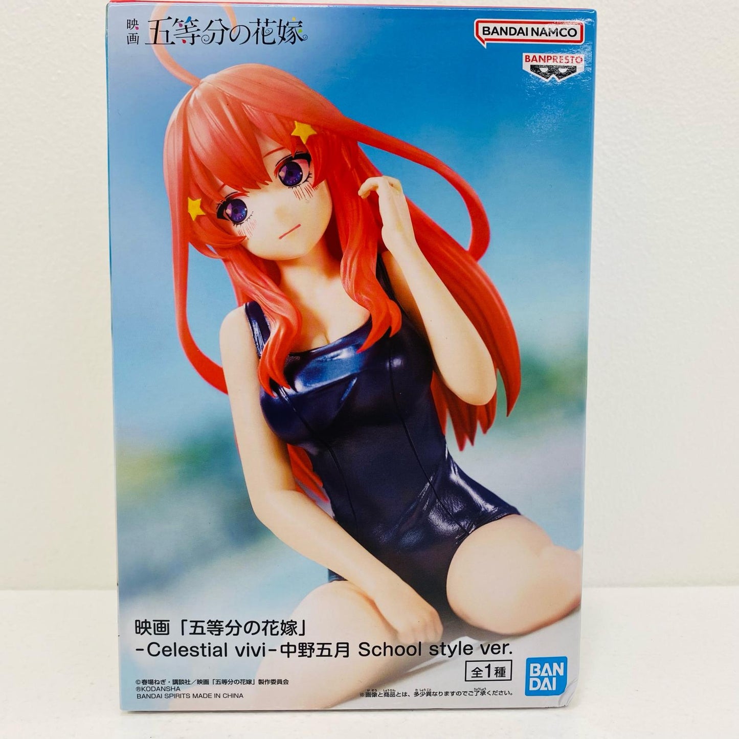 【中古】 中野五月Schoolstylever.-Celestialvivi-「映画五等分の花嫁」【フィギュア】