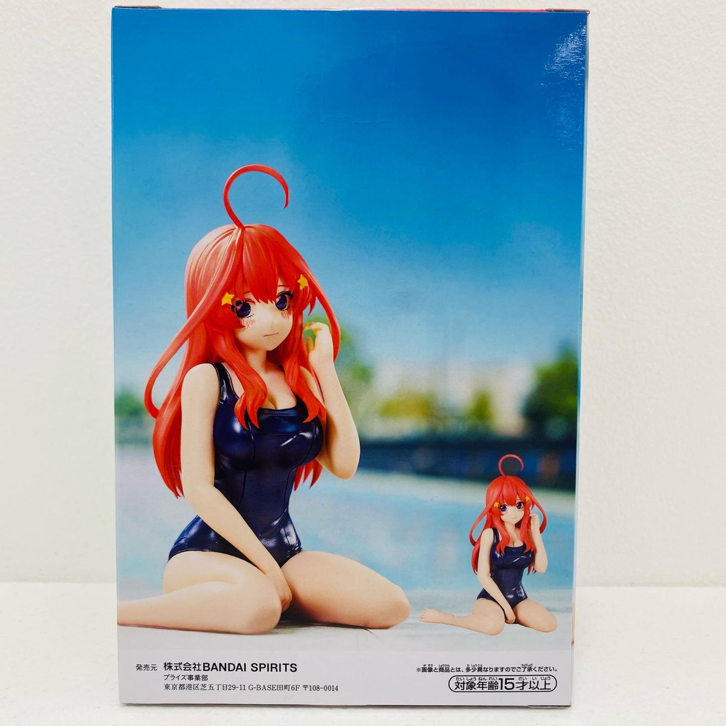 【中古】 中野五月Schoolstylever.-Celestialvivi-「映画五等分の花嫁」【フィギュア】