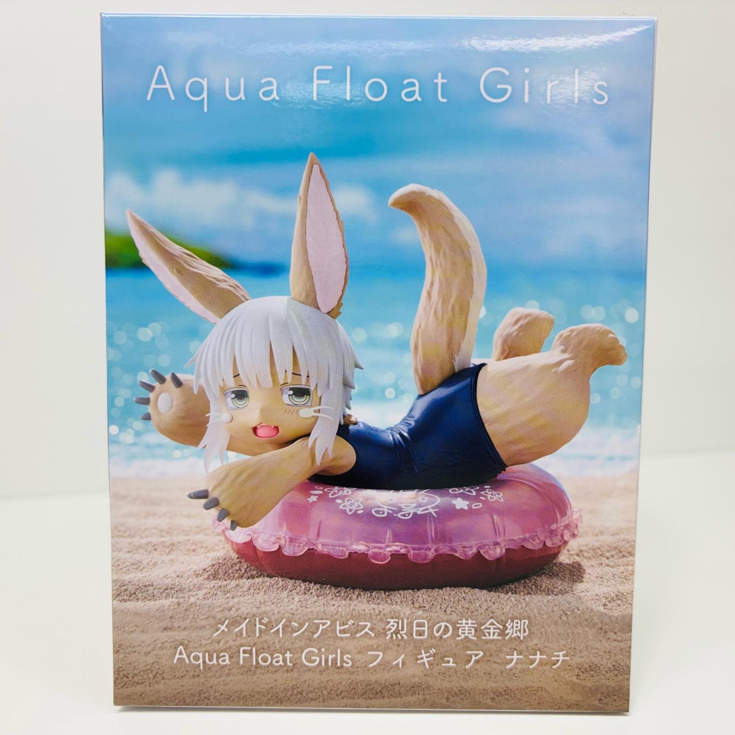 【中古】 ナナチAquaFloatGirlsフィギュア「メイドインアビス烈日の黄金郷」【フィギュア】【加古川物流】
